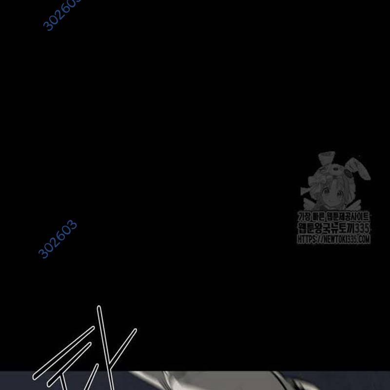 Nhân Vật Chính Ẩn Giấu Sức Mạnh 47 trang 221