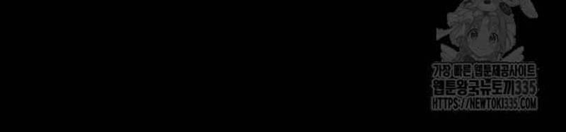 Nhân Vật Chính Ẩn Giấu Sức Mạnh 47 trang 72