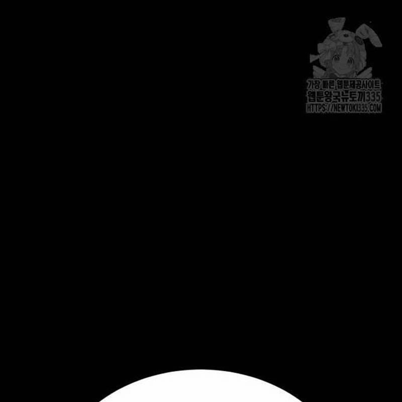 Nhân Vật Chính Ẩn Giấu Sức Mạnh 47 trang 75