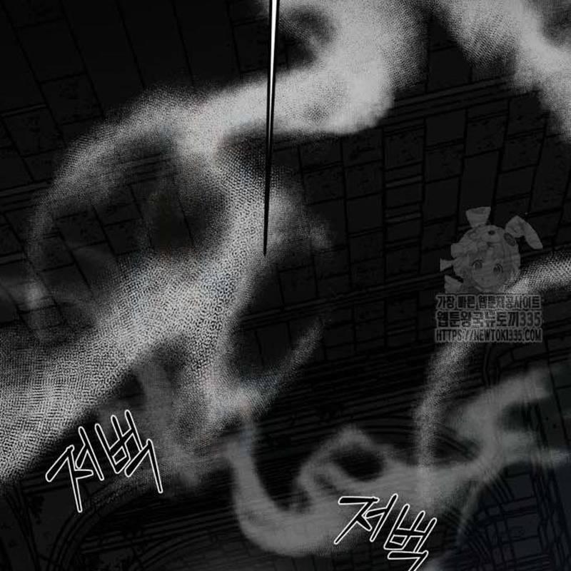 Nhân Vật Chính Ẩn Giấu Sức Mạnh 47 trang 77