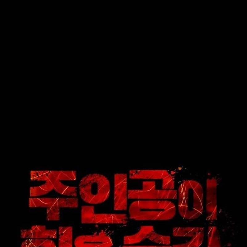 Nhân Vật Chính Ẩn Giấu Sức Mạnh 47 trang 80