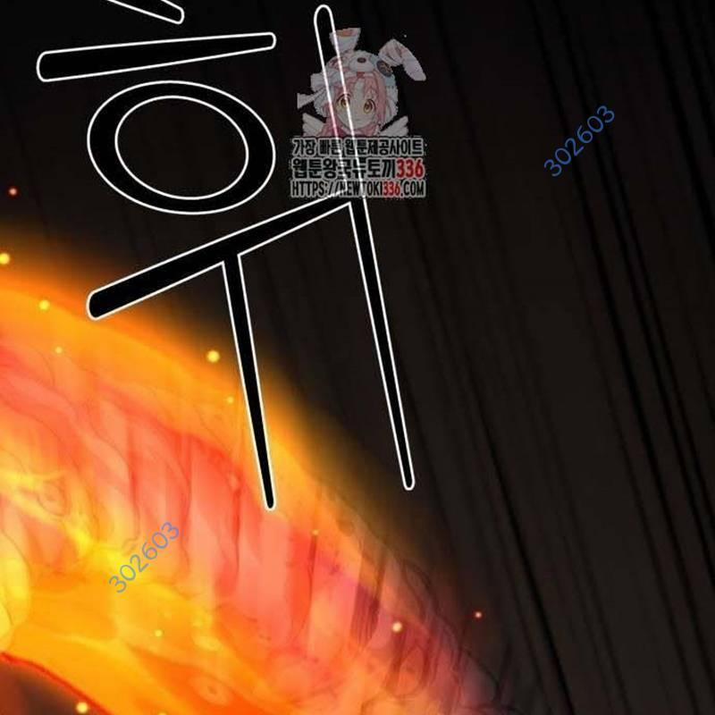 Nhân Vật Chính Ẩn Giấu Sức Mạnh 48 trang 1