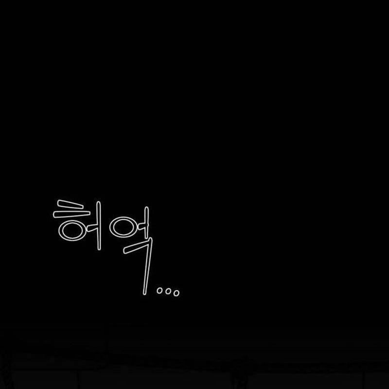 Nhân Vật Chính Ẩn Giấu Sức Mạnh 48 trang 107