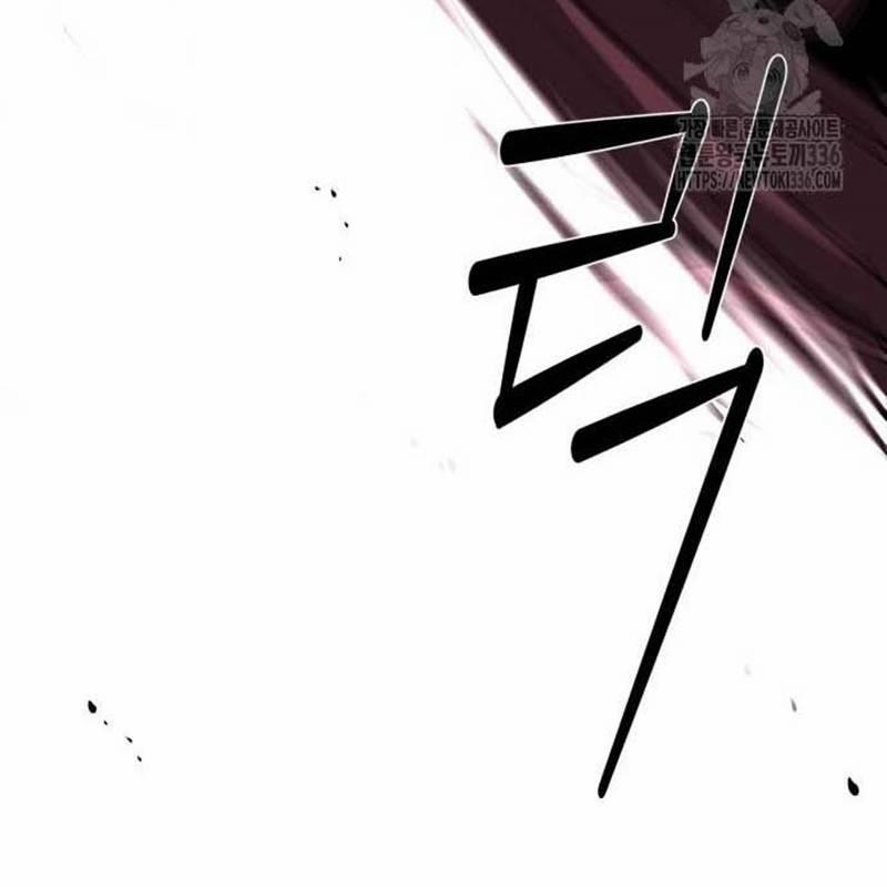 Nhân Vật Chính Ẩn Giấu Sức Mạnh 48 trang 262