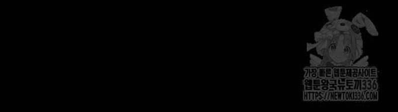 Nhân Vật Chính Ẩn Giấu Sức Mạnh 48 trang 41