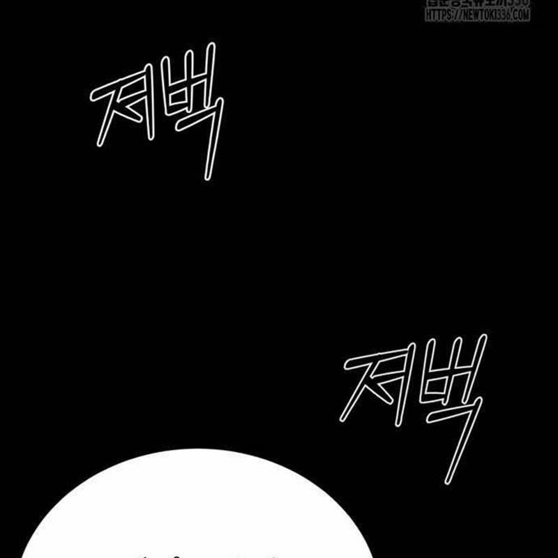 Nhân Vật Chính Ẩn Giấu Sức Mạnh 48 trang 85