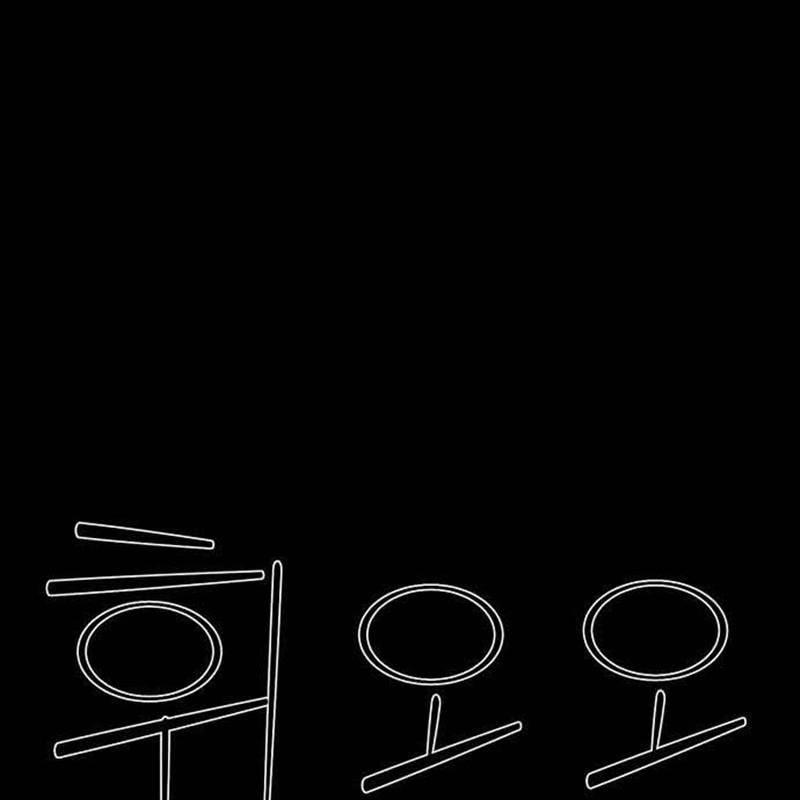 Nhân Vật Chính Ẩn Giấu Sức Mạnh 49 trang 292