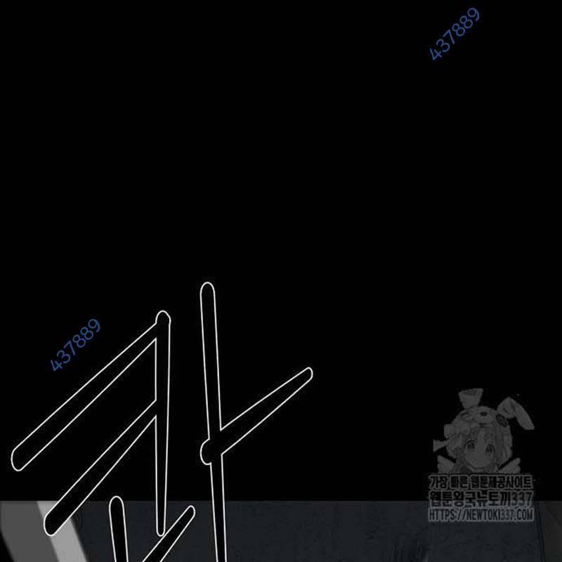 Nhân Vật Chính Ẩn Giấu Sức Mạnh 49 trang 6