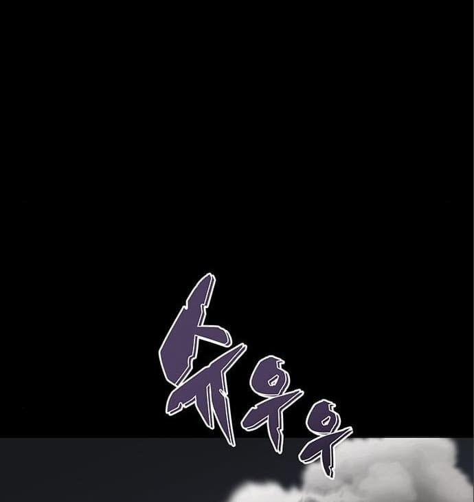 Nhân Vật Chính Ẩn Giấu Sức Mạnh 6 trang 149