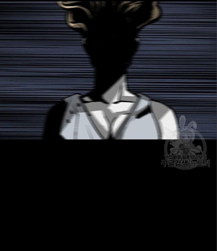 Nhân Vật Chính Ẩn Giấu Sức Mạnh 6 trang 152