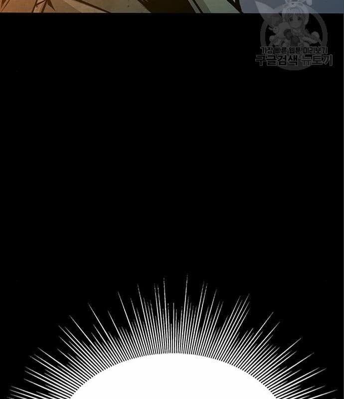 Nhân Vật Chính Ẩn Giấu Sức Mạnh 6 trang 165