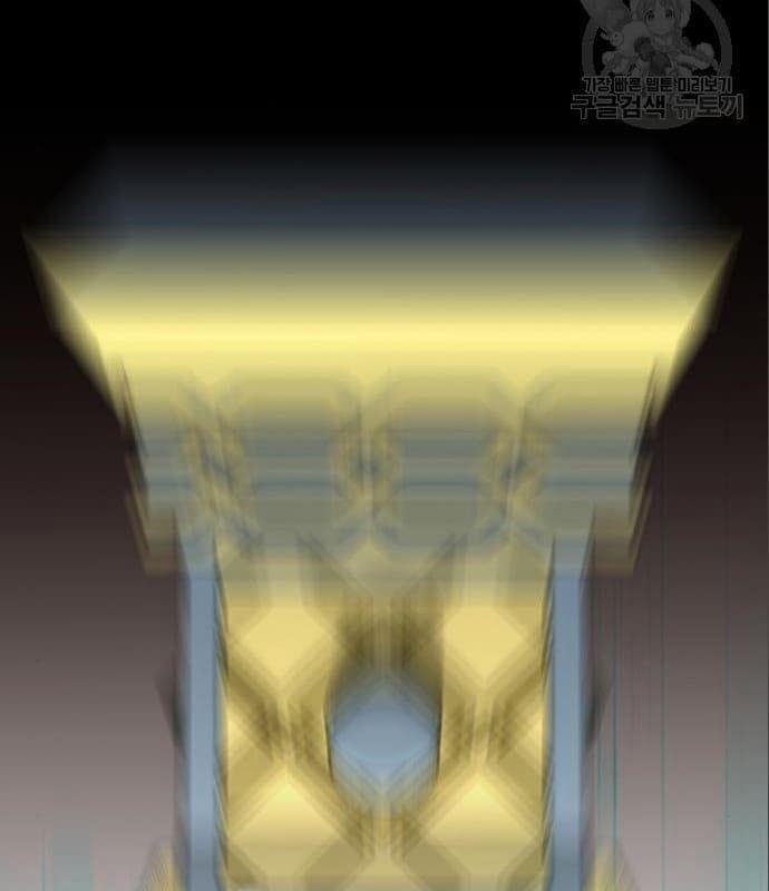 Nhân Vật Chính Ẩn Giấu Sức Mạnh 6 trang 96