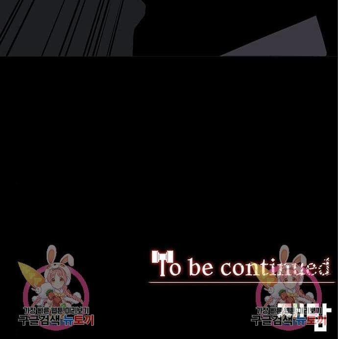 Nhân Vật Chính Ẩn Giấu Sức Mạnh 7 trang 144