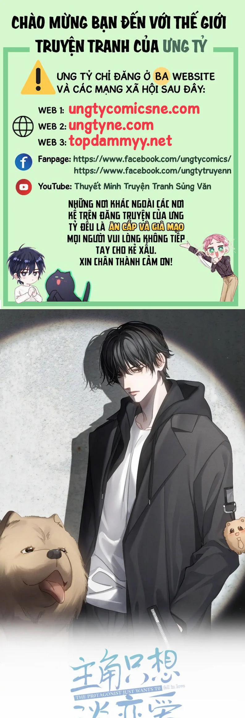 Nhân Vật Chính Chỉ Muốn Yêu Đương 201 trang 0