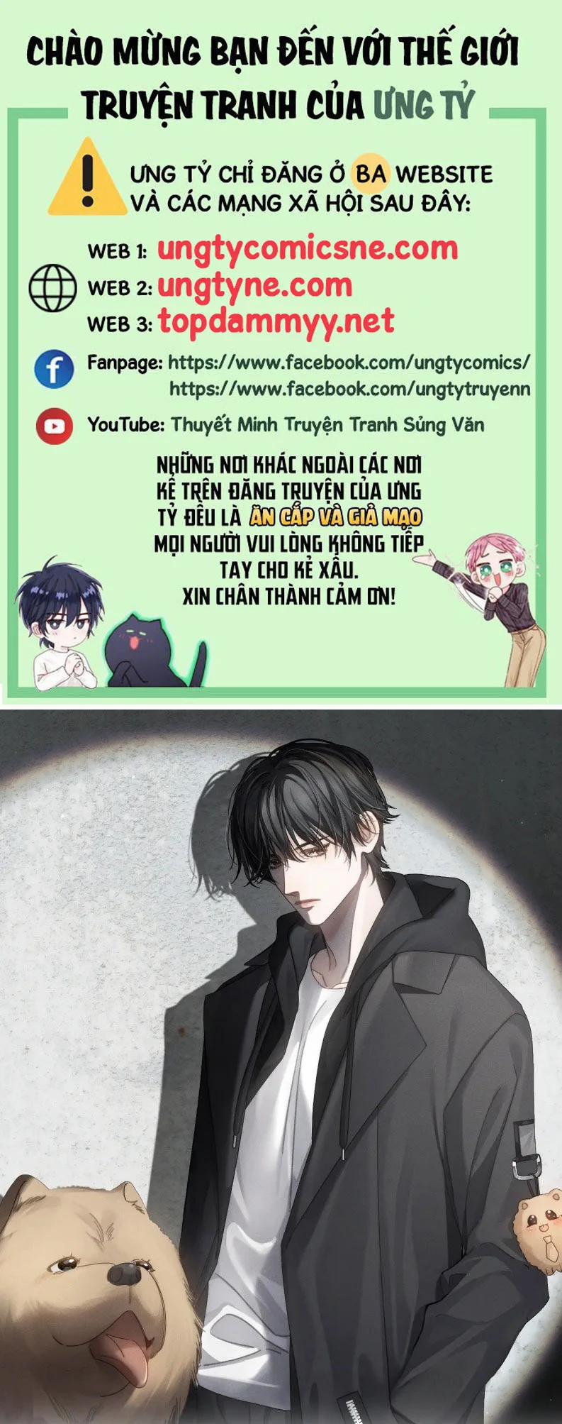 Nhân Vật Chính Chỉ Muốn Yêu Đương 202 trang 0