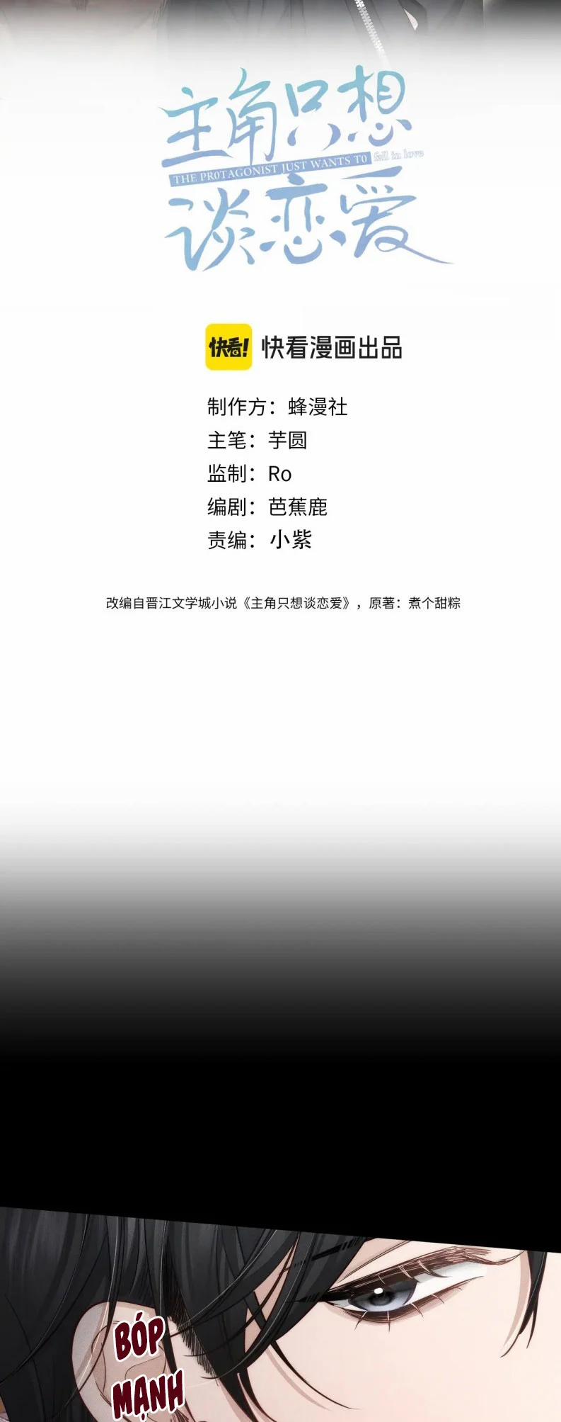 Nhân Vật Chính Chỉ Muốn Yêu Đương 202 trang 1