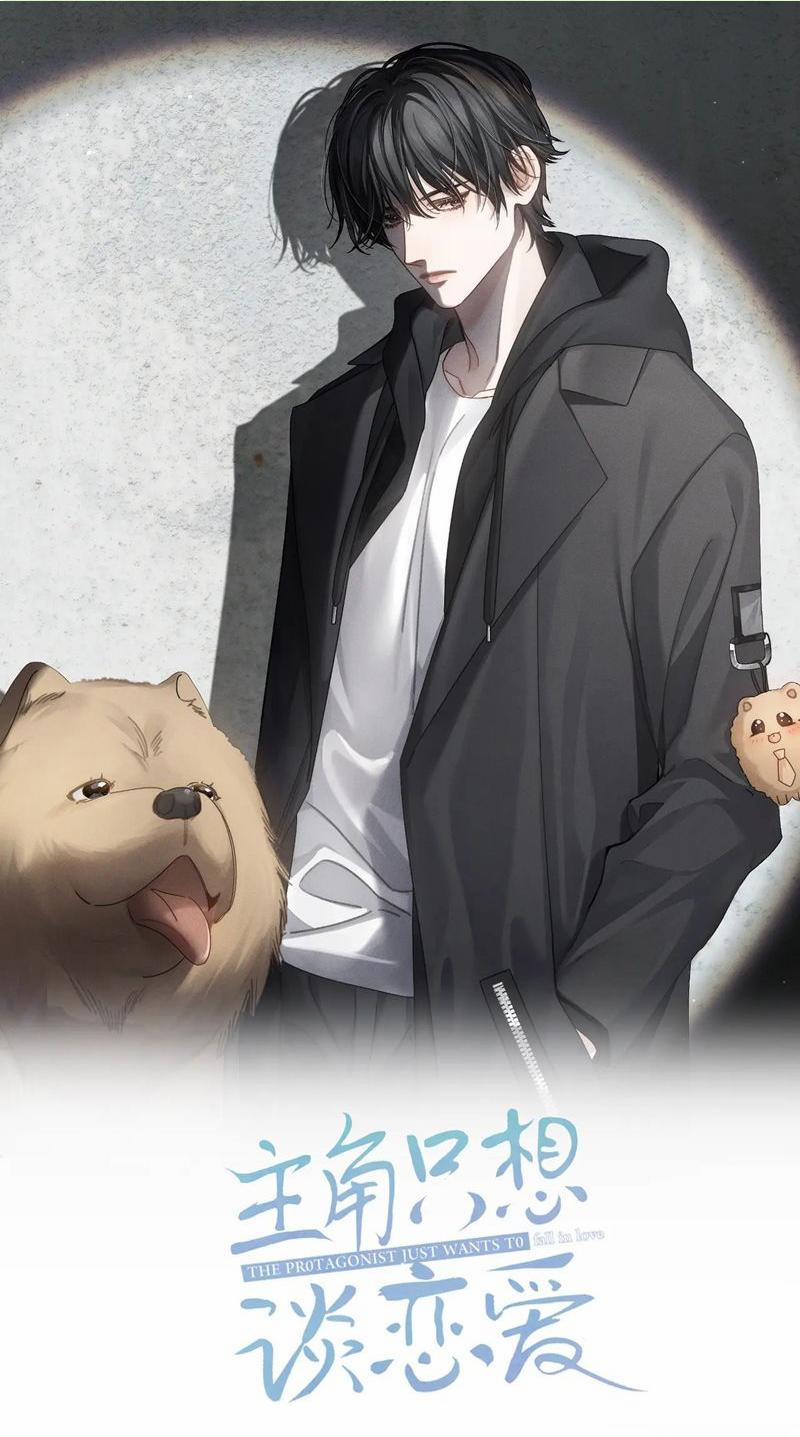 Nhân Vật Chính Chỉ Muốn Yêu Đương 203 trang 0