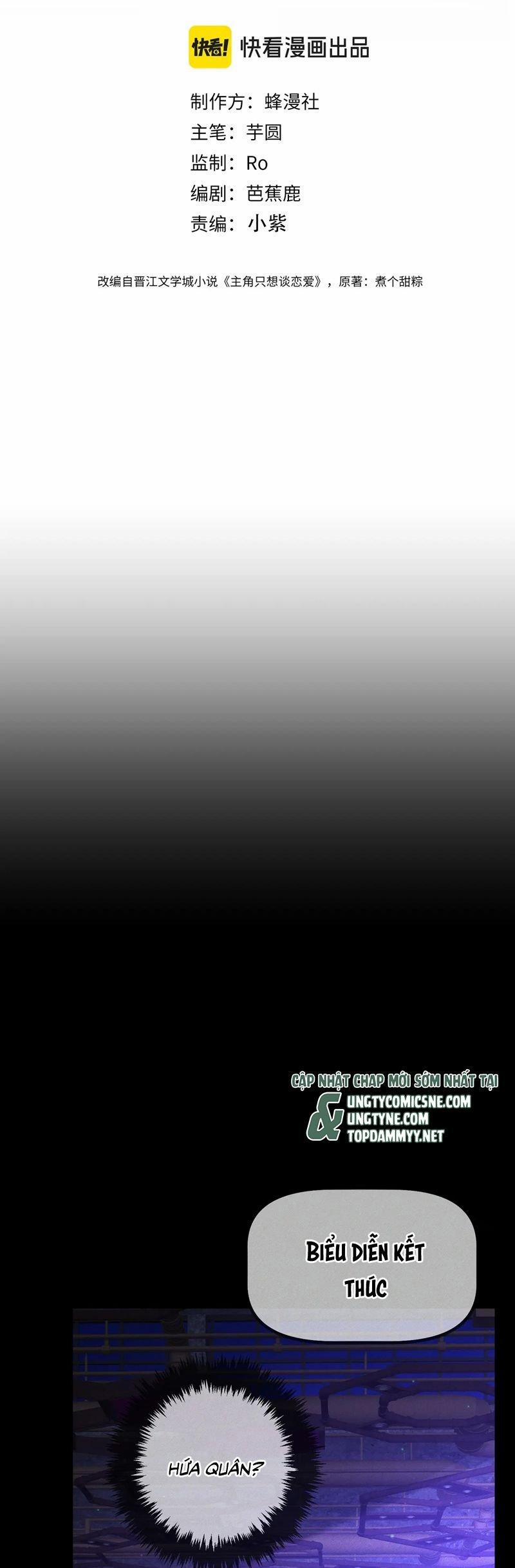 Nhân Vật Chính Chỉ Muốn Yêu Đương 203 trang 1