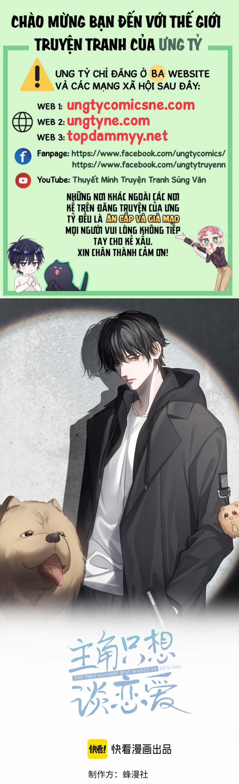 Nhân Vật Chính Chỉ Muốn Yêu Đương 204 trang 0