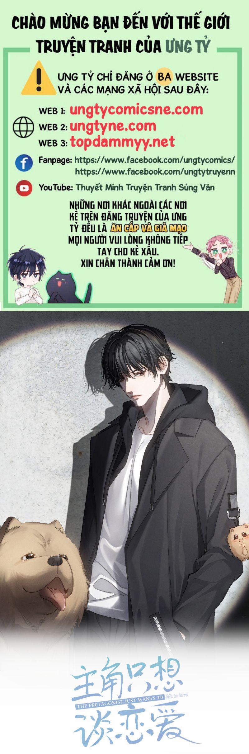 Nhân Vật Chính Chỉ Muốn Yêu Đương 206 trang 0