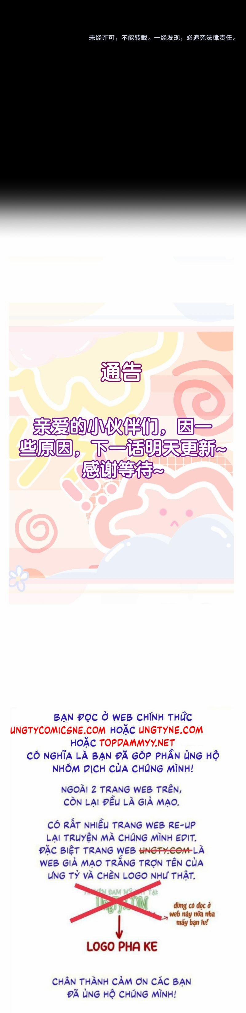 Nhân Vật Chính Chỉ Muốn Yêu Đương 206 trang 19