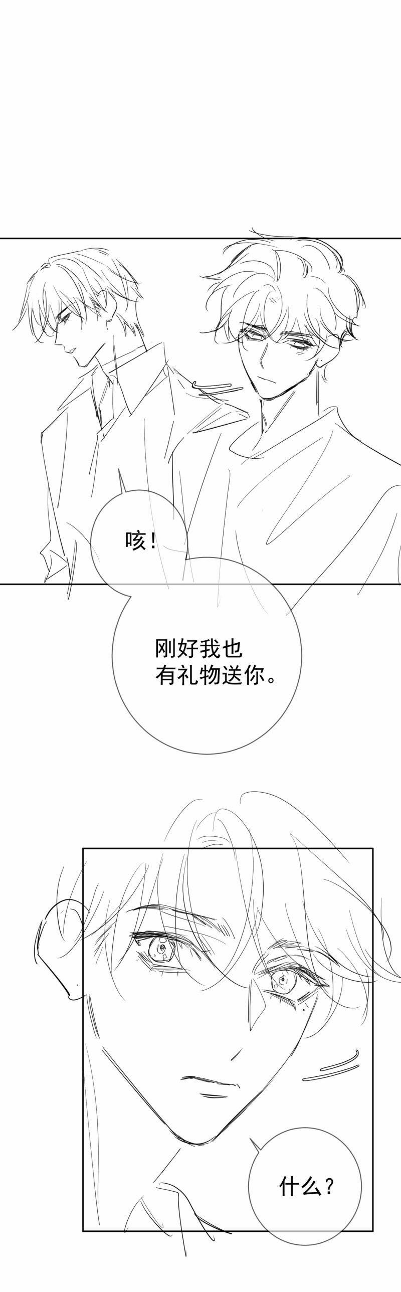 Nhân Vật Chính Chỉ Muốn Yêu Đương 207 trang 20