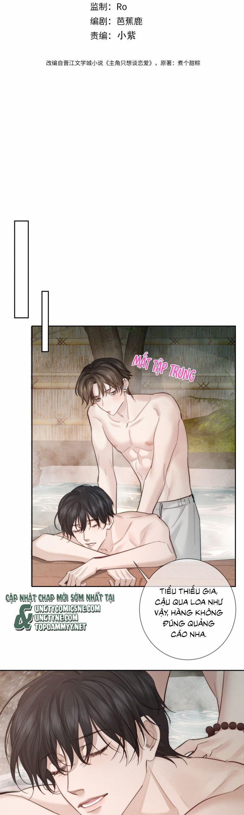 Nhân Vật Chính Chỉ Muốn Yêu Đương 212 trang 1