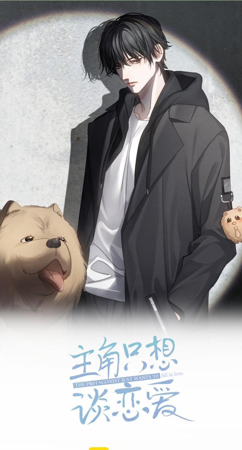 Nhân Vật Chính Chỉ Muốn Yêu Đương 216 trang 0