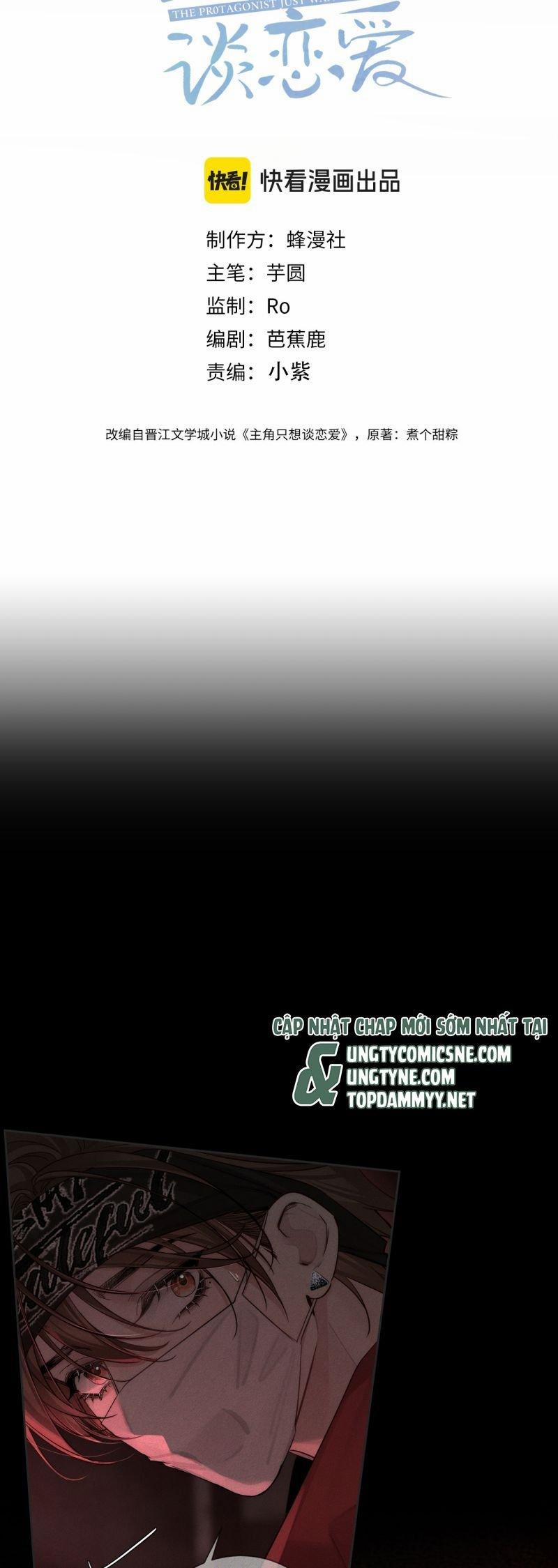 Nhân Vật Chính Chỉ Muốn Yêu Đương 217 trang 1