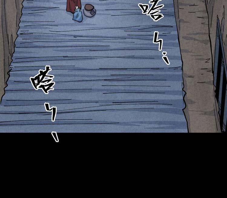 Nhân Vật Chính Mạnh Nhất Lịch Sử 138 trang 8