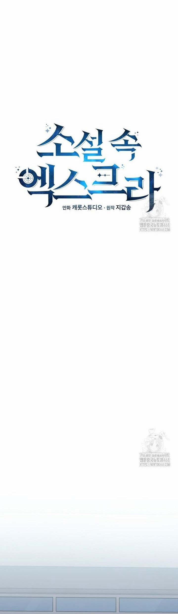 Nhân Vật Ngoài Lề Tiểu Thuyết 121 trang 28