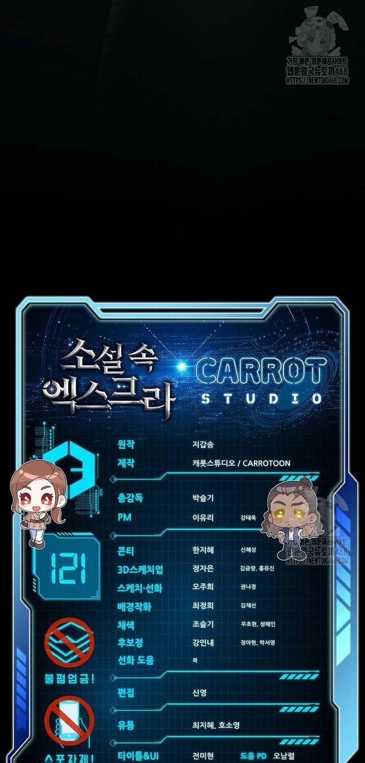 Nhân Vật Ngoài Lề Tiểu Thuyết 121 trang 57