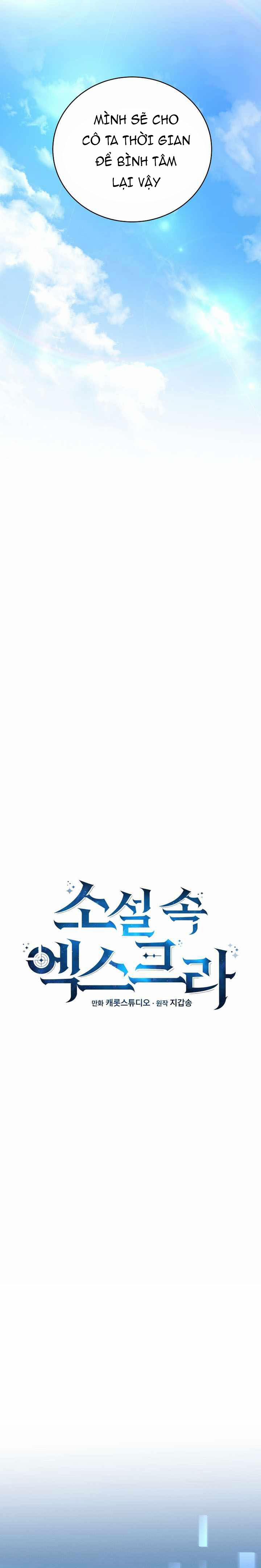 Nhân Vật Ngoài Lề Tiểu Thuyết 123 trang 14