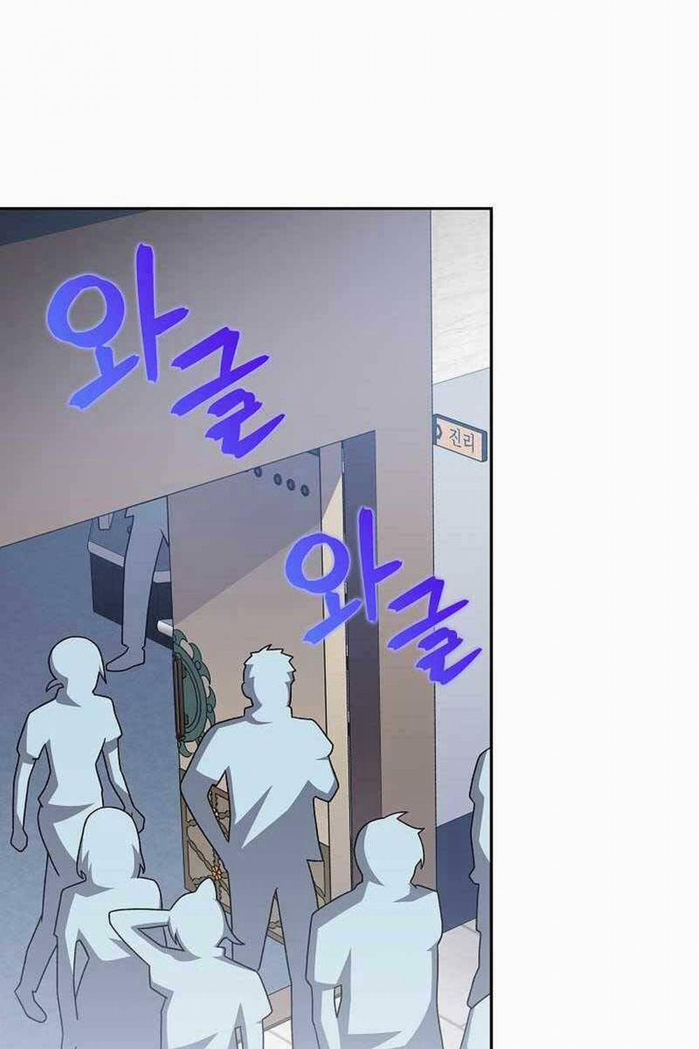 Nhân Vật Ngoài Lề Tiểu Thuyết 86 trang 85