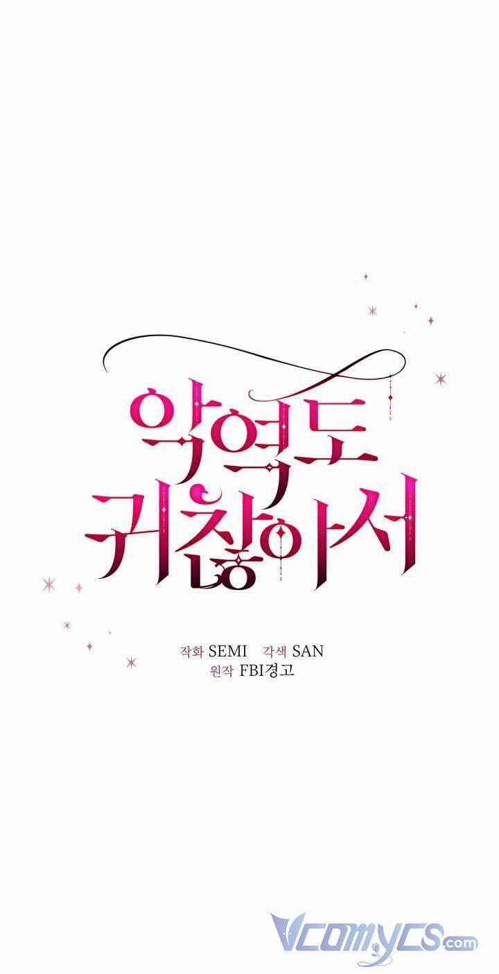 Nhân Vật Phản Diện Cũng Khó Chịu 13 trang 26