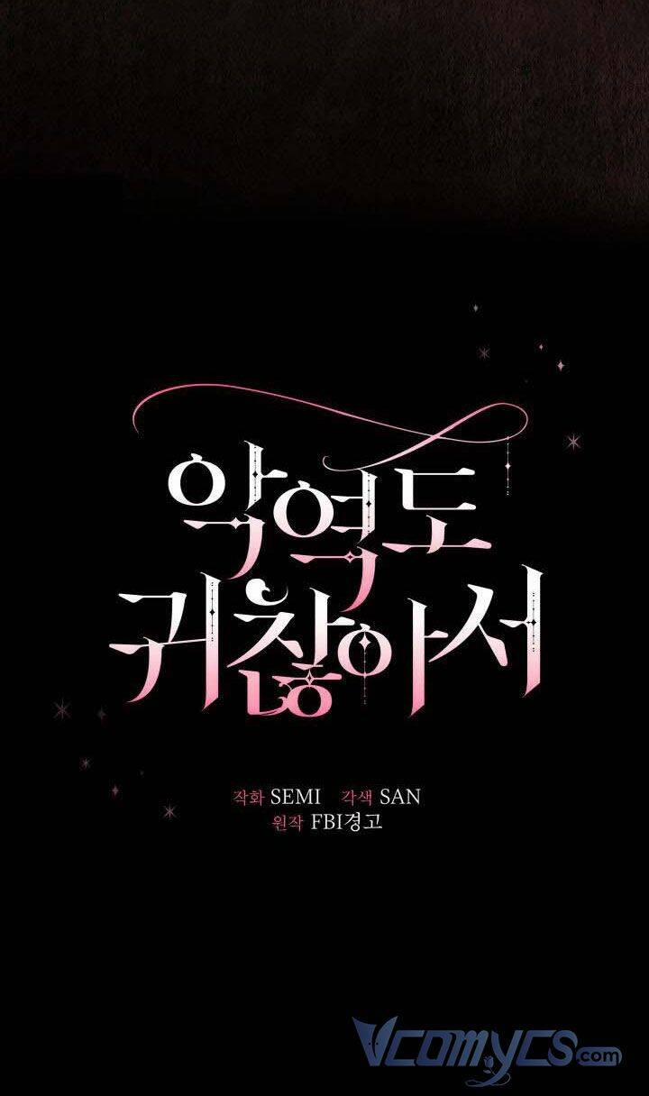 Nhân Vật Phản Diện Cũng Khó Chịu 16 trang 7