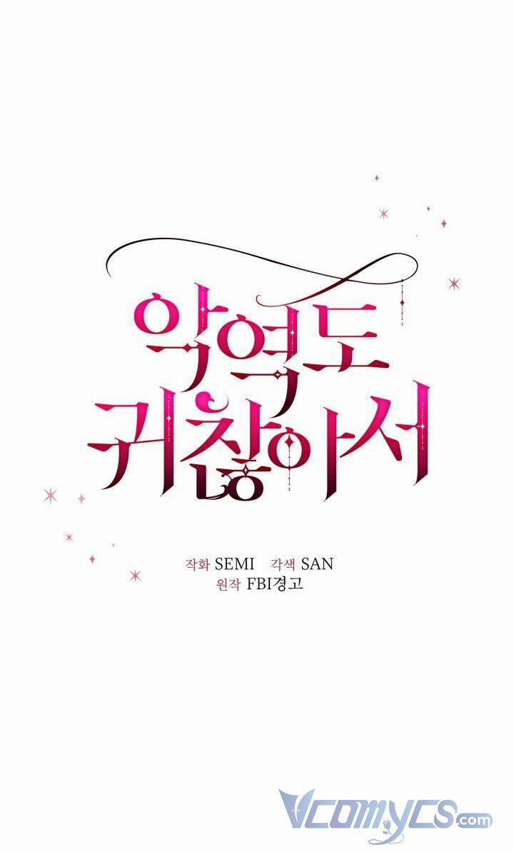 Nhân Vật Phản Diện Cũng Khó Chịu 2 trang 124