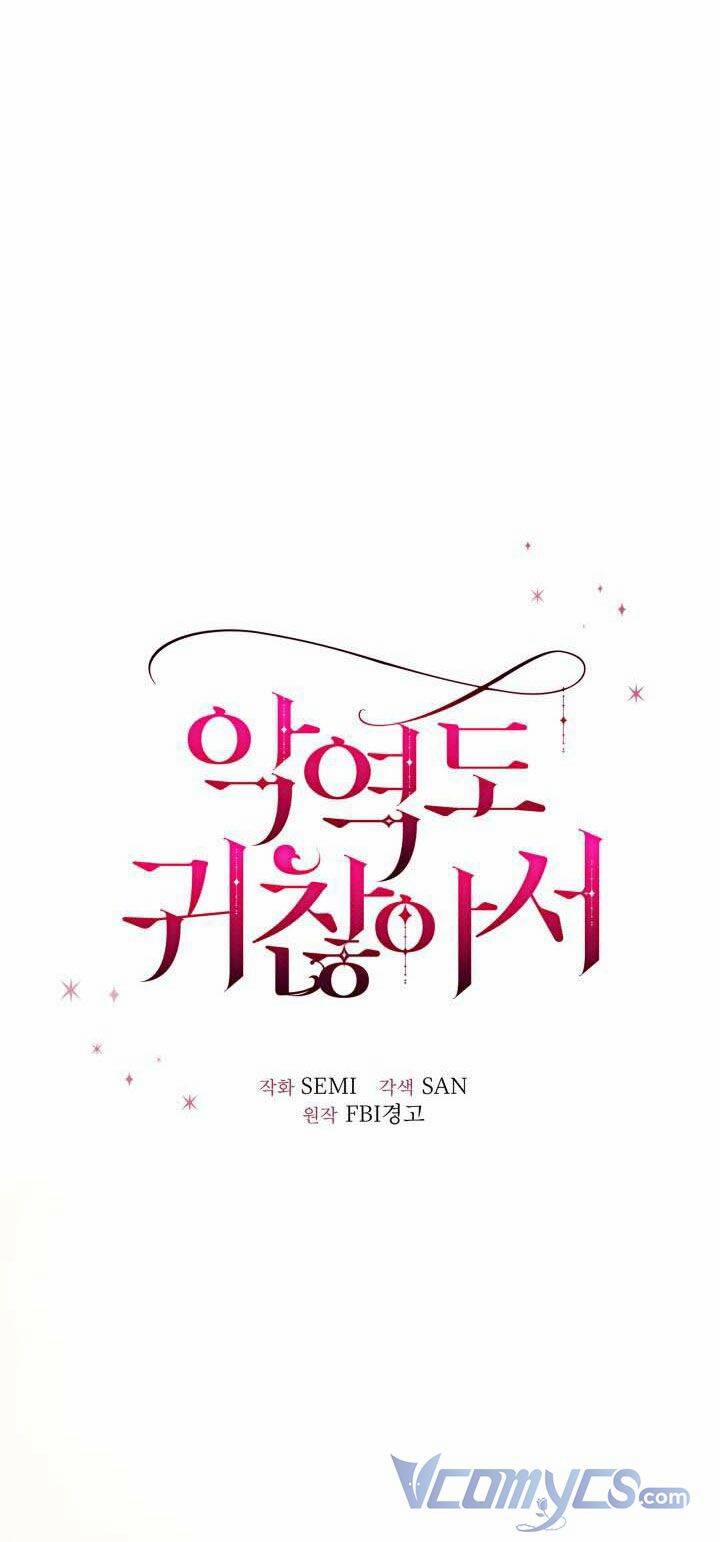 Nhân Vật Phản Diện Cũng Khó Chịu 8 trang 24