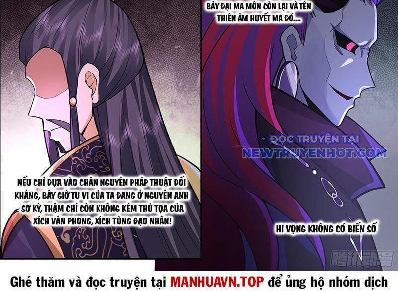 Nhân Vật Phản Diện Đại Sư Huynh, Tất Cả Các Sư Muội Đều Là Bệnh Kiều 180 trang 13