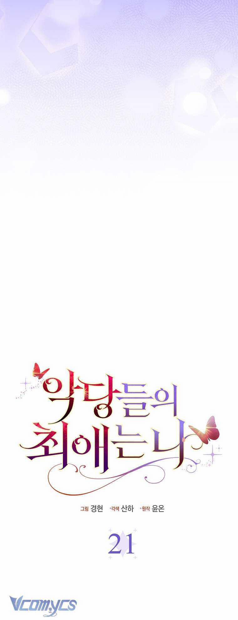 Nhân Vật Phản Diện Đều Thích Tôi 0 ToptruyenZ.com trang 28