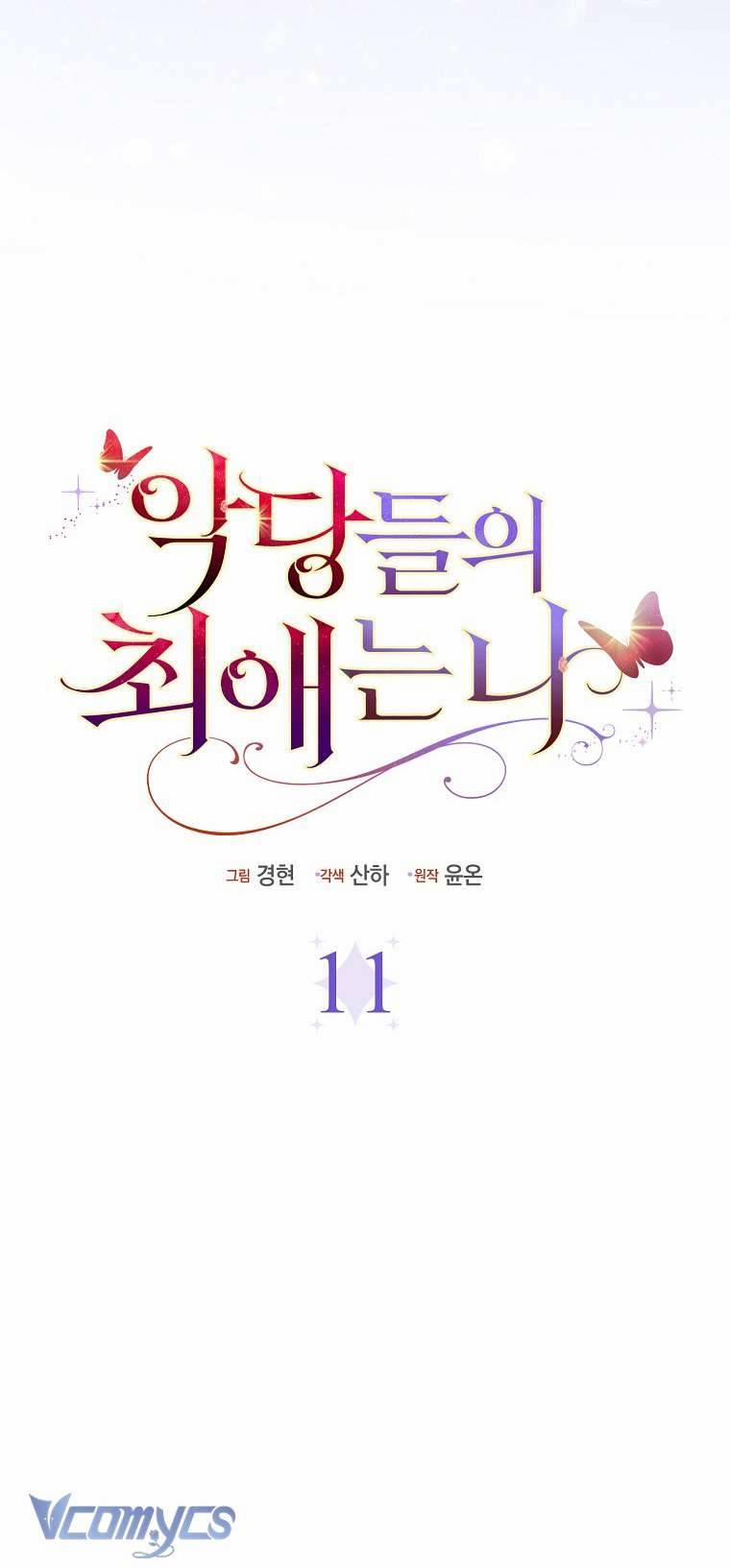 Nhân Vật Phản Diện Đều Thích Tôi 11 trang 6