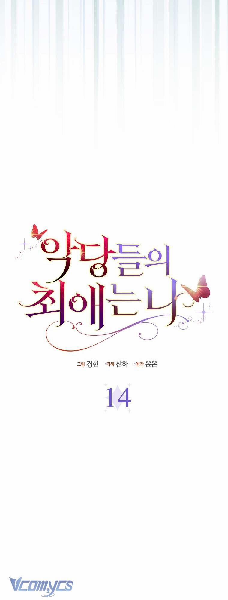 Nhân Vật Phản Diện Đều Thích Tôi 14 trang 9