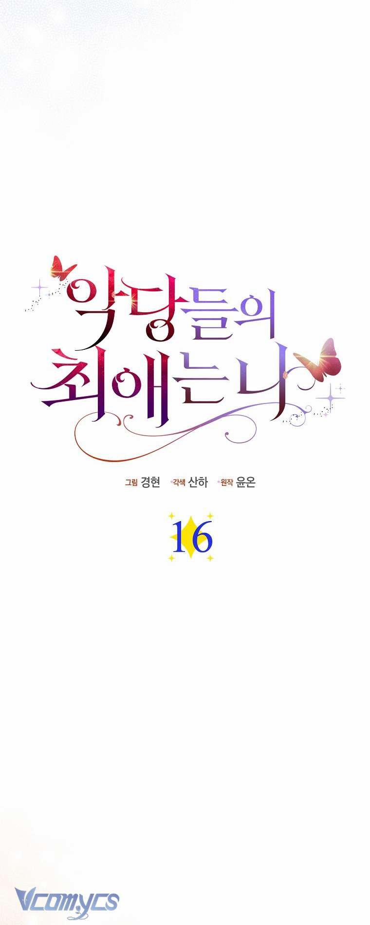 Nhân Vật Phản Diện Đều Thích Tôi 16 trang 6