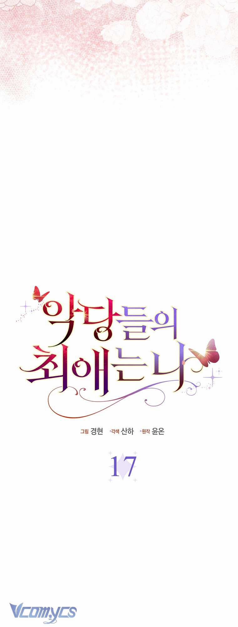 Nhân Vật Phản Diện Đều Thích Tôi 17 trang 37