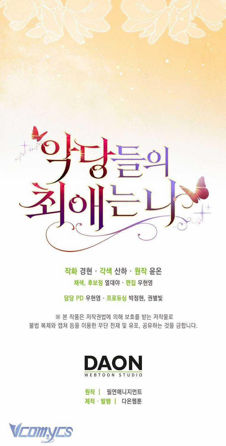 Nhân Vật Phản Diện Đều Thích Tôi 24 trang 58