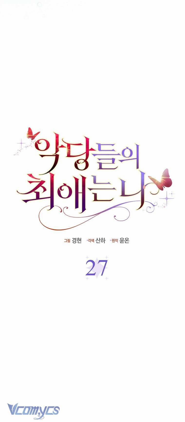 Nhân Vật Phản Diện Đều Thích Tôi 27 trang 10