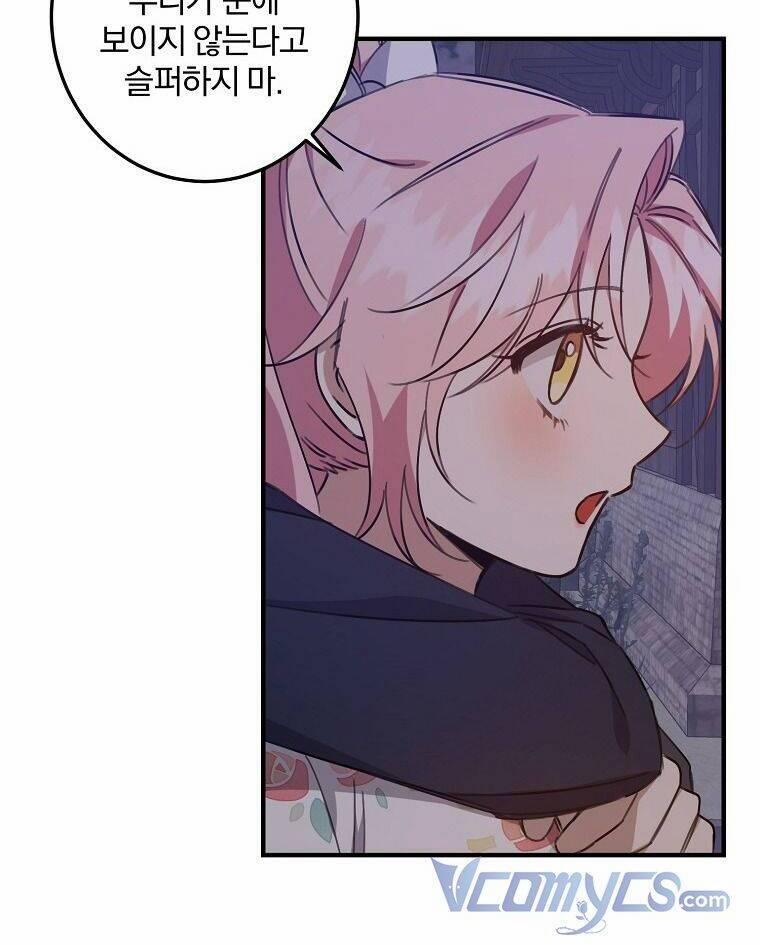 Nhân Vật Phản Diện Được Tôi Nuôi Dưỡng Tốt 17 trang 21