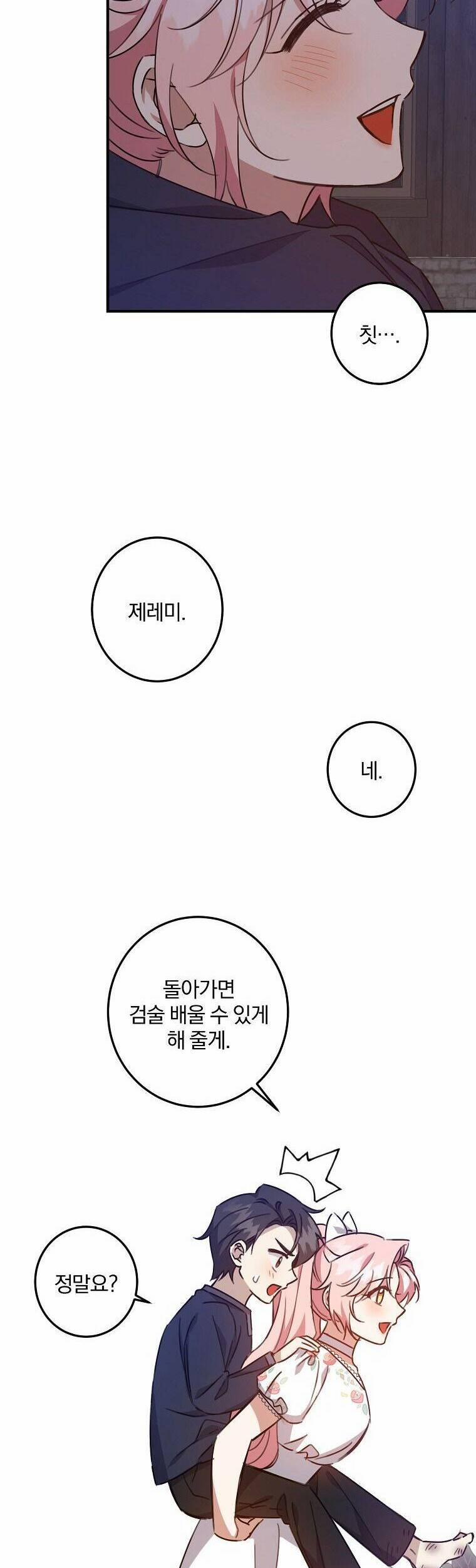 Nhân Vật Phản Diện Được Tôi Nuôi Dưỡng Tốt 17 trang 30
