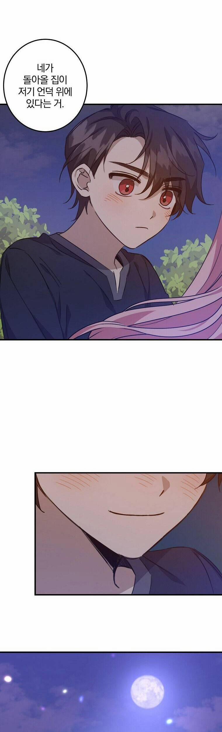 Nhân Vật Phản Diện Được Tôi Nuôi Dưỡng Tốt 17 trang 32