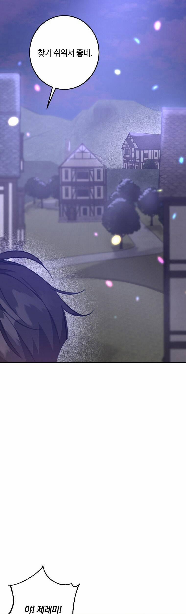 Nhân Vật Phản Diện Được Tôi Nuôi Dưỡng Tốt 17 trang 33